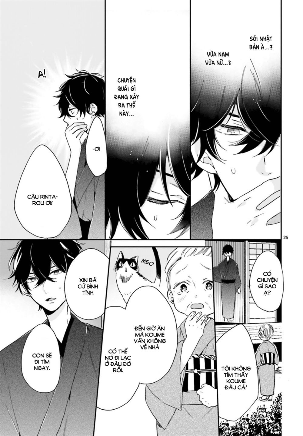 Hana Musubu Kimi E Chap 1 - Next Chap 2