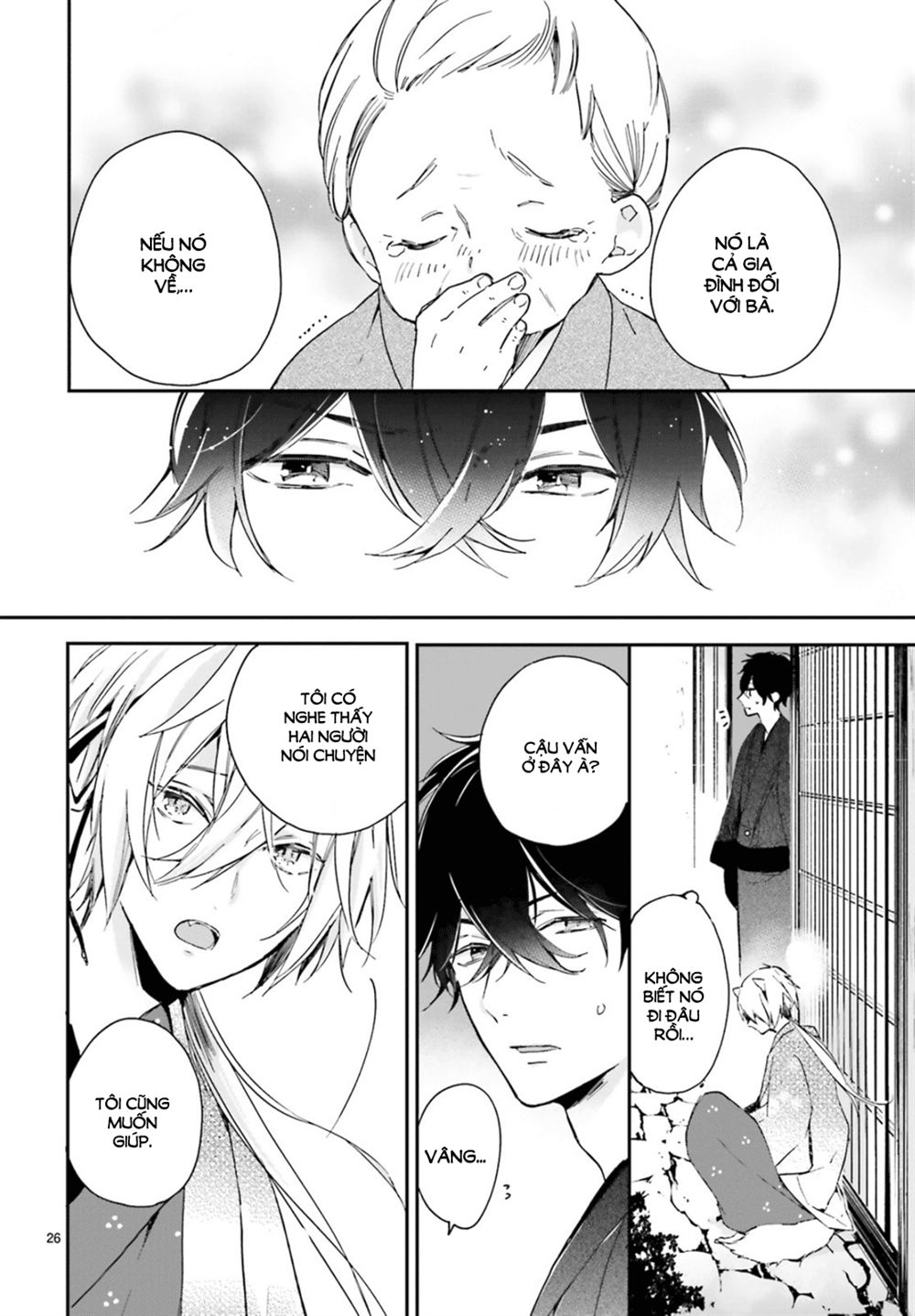 Hana Musubu Kimi E Chap 1 - Next Chap 2