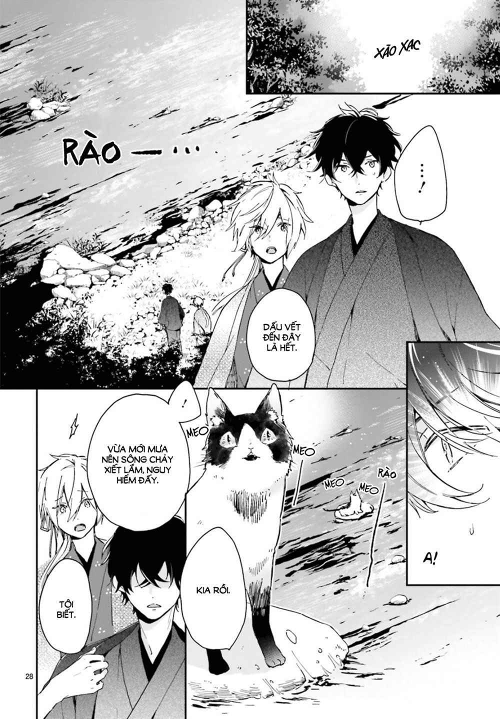 Hana Musubu Kimi E Chap 1 - Next Chap 2