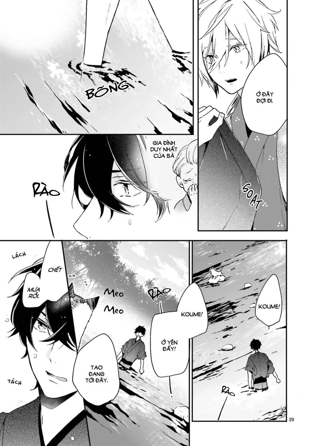 Hana Musubu Kimi E Chap 1 - Next Chap 2