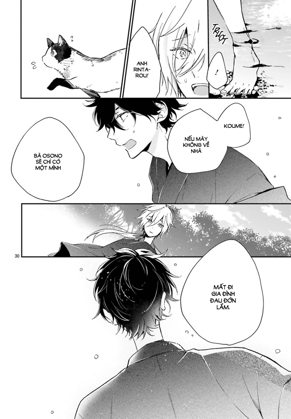 Hana Musubu Kimi E Chap 1 - Next Chap 2