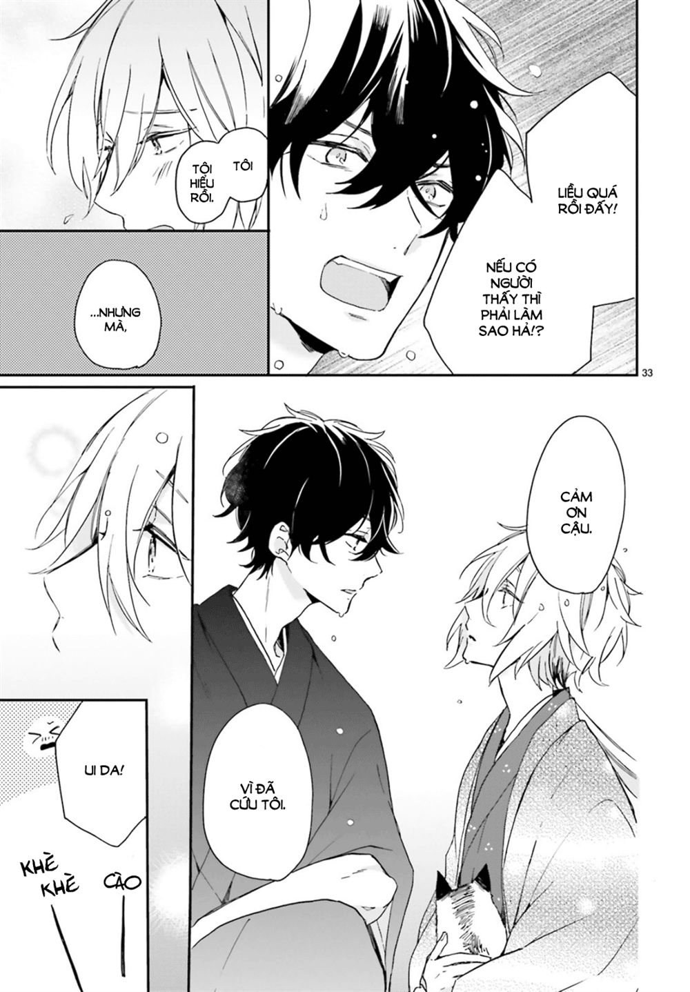 Hana Musubu Kimi E Chap 1 - Next Chap 2