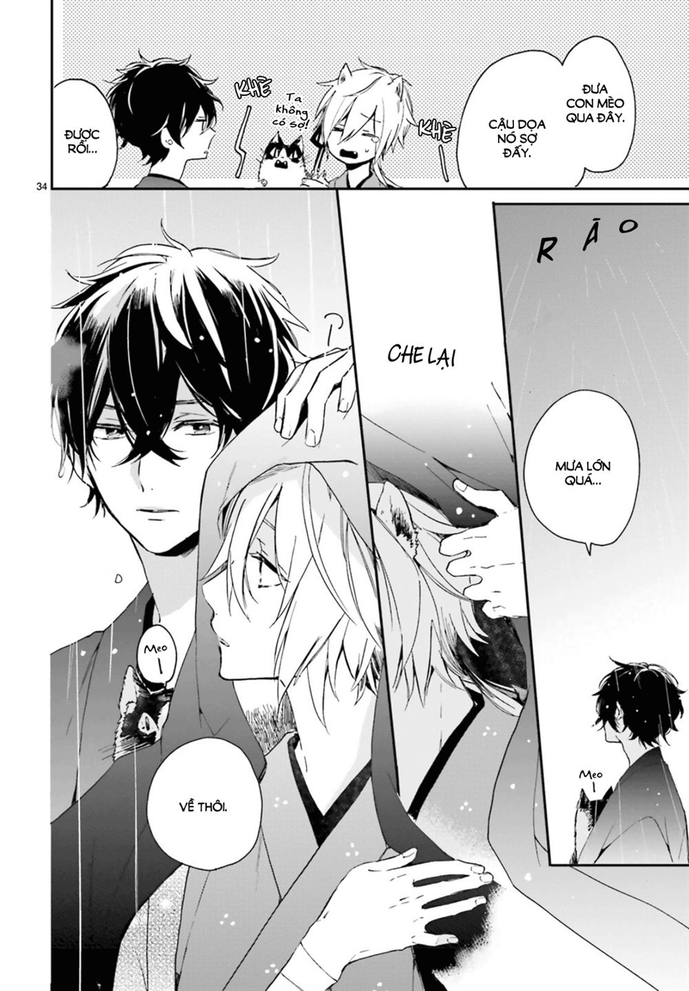 Hana Musubu Kimi E Chap 1 - Next Chap 2
