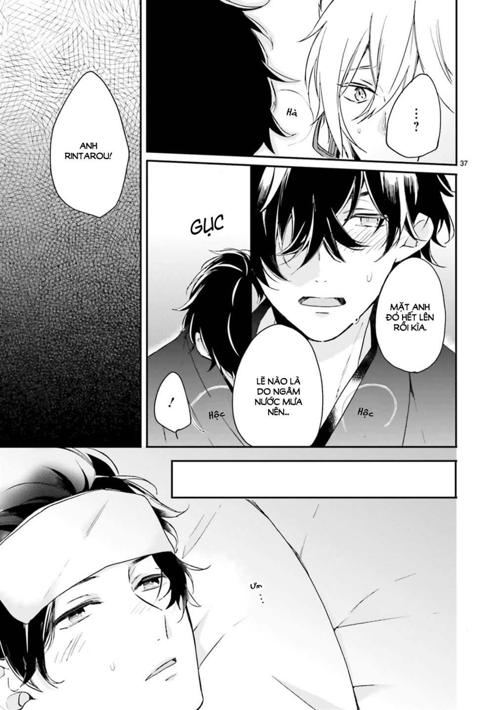 Hana Musubu Kimi E Chap 1 - Next Chap 2