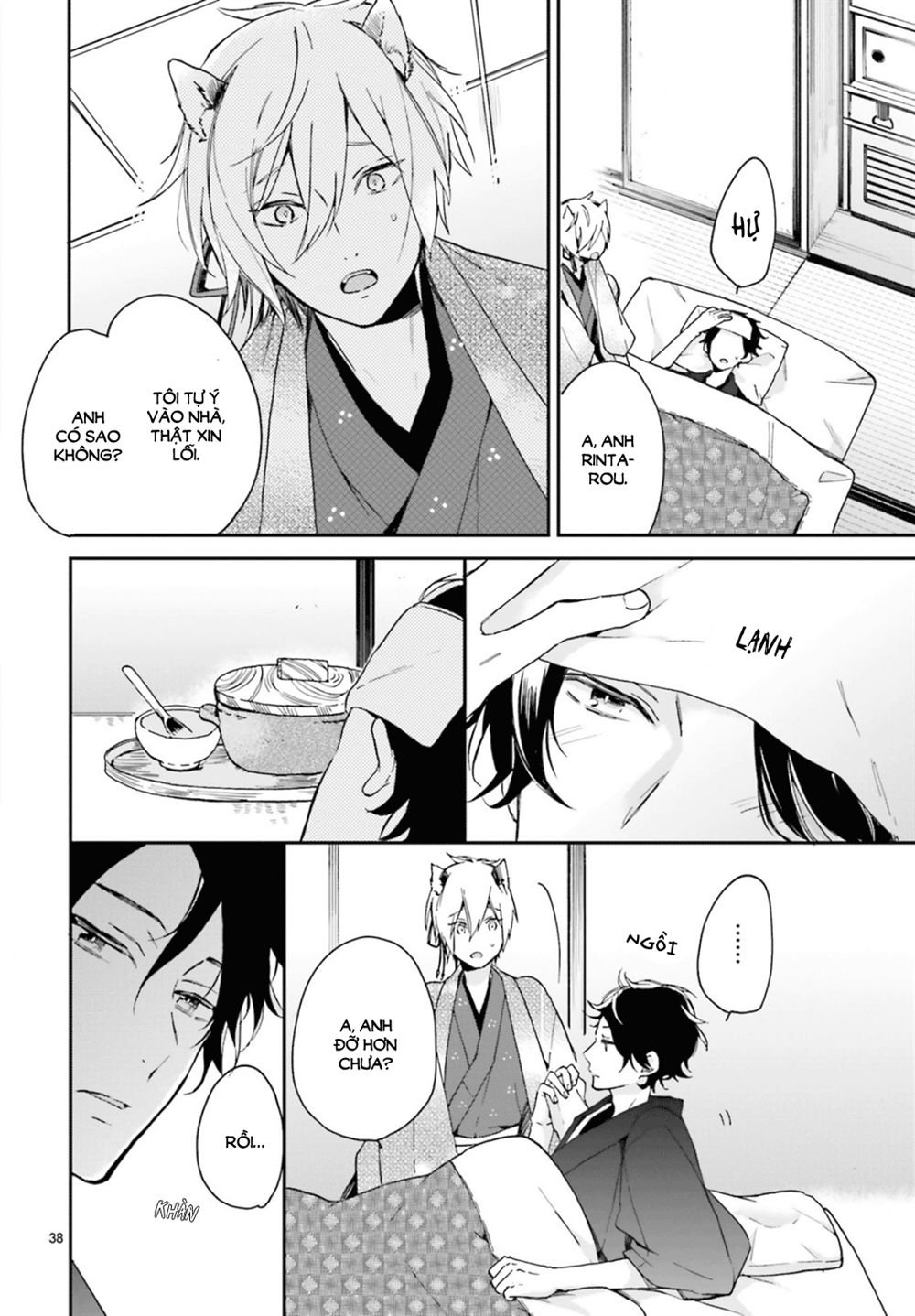 Hana Musubu Kimi E Chap 1 - Next Chap 2