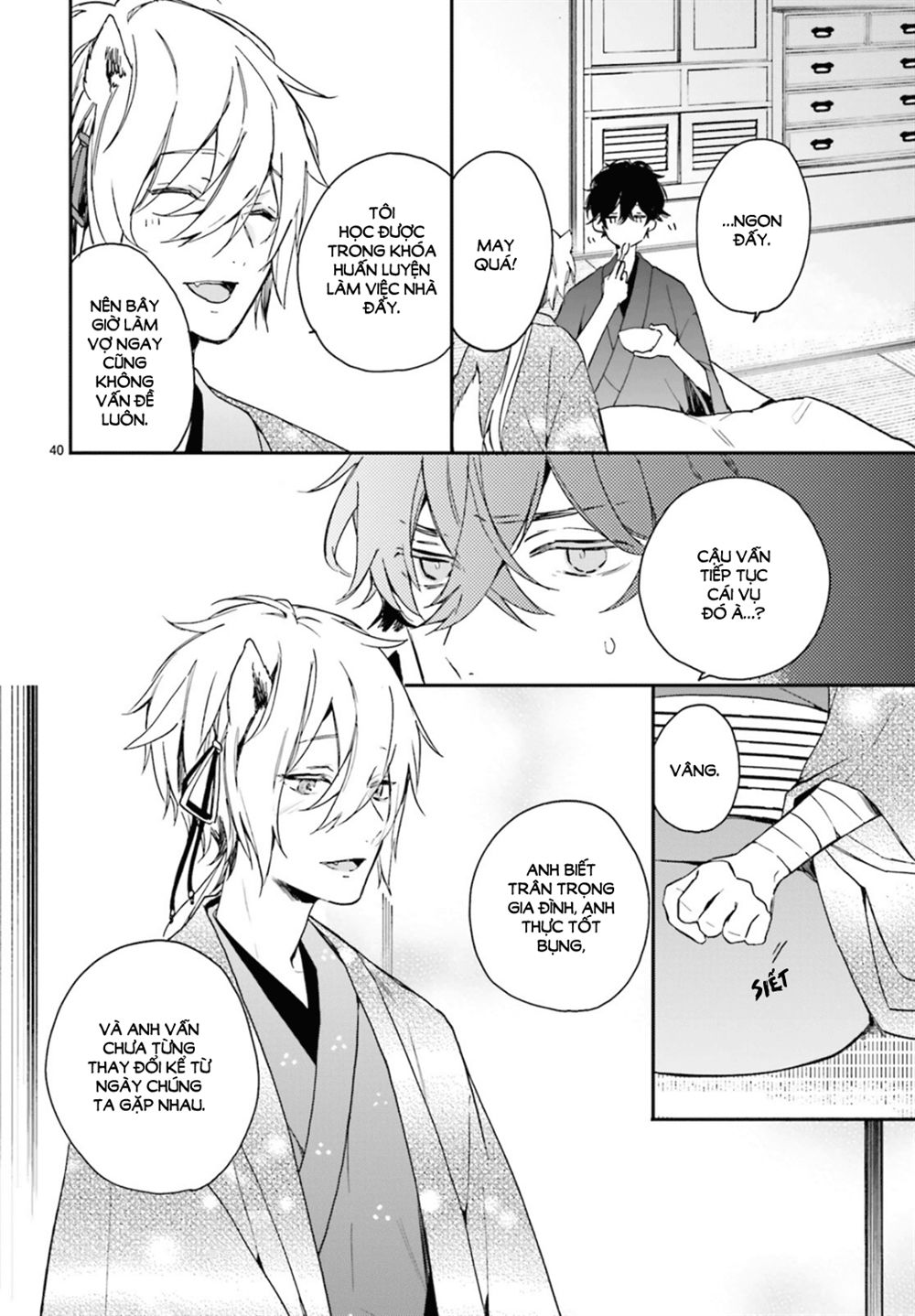 Hana Musubu Kimi E Chap 1 - Next Chap 2