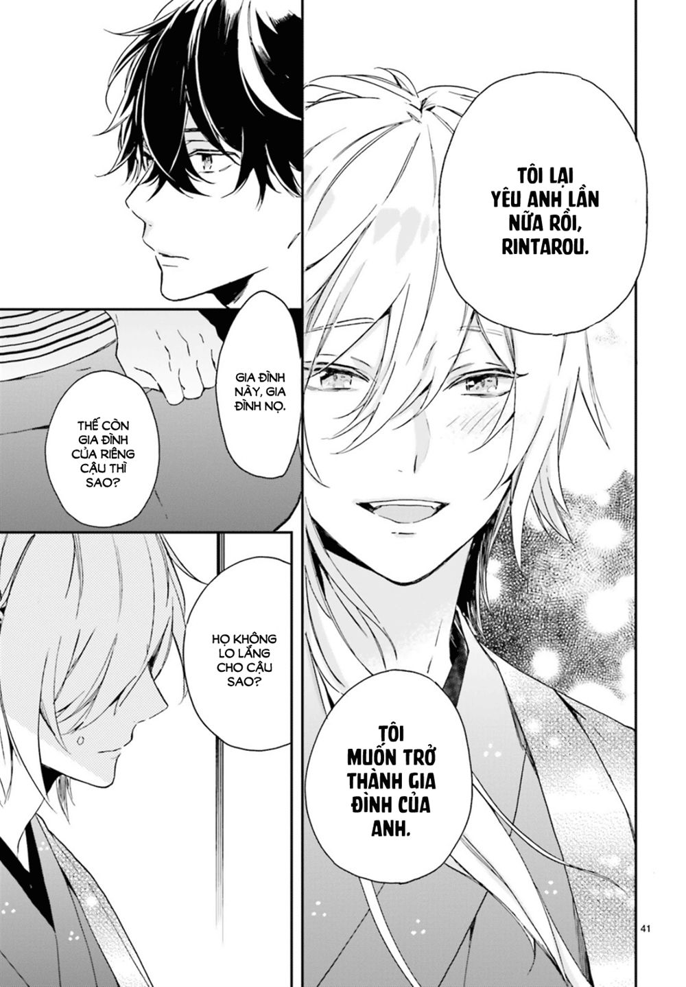 Hana Musubu Kimi E Chap 1 - Next Chap 2