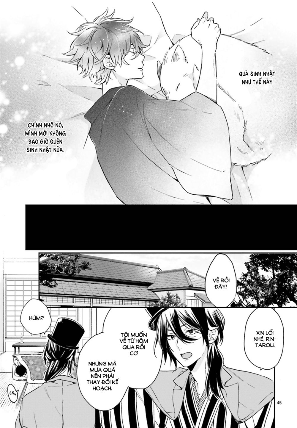 Hana Musubu Kimi E Chap 1 - Next Chap 2