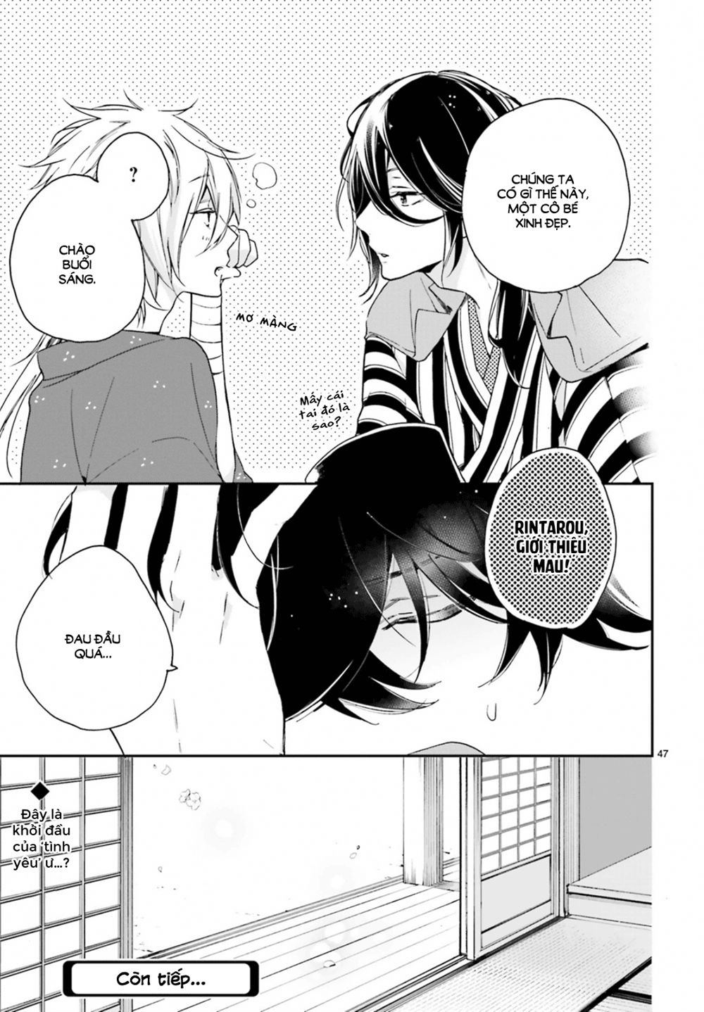 Hana Musubu Kimi E Chap 1 - Next Chap 2