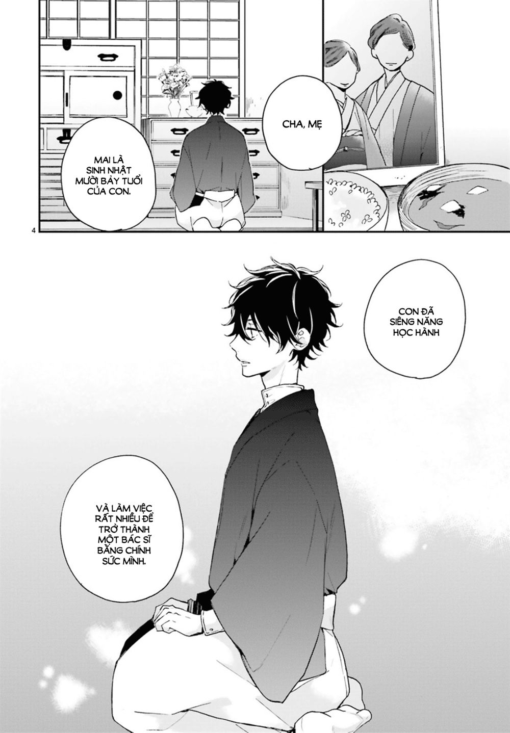 Hana Musubu Kimi E Chap 1 - Next Chap 2
