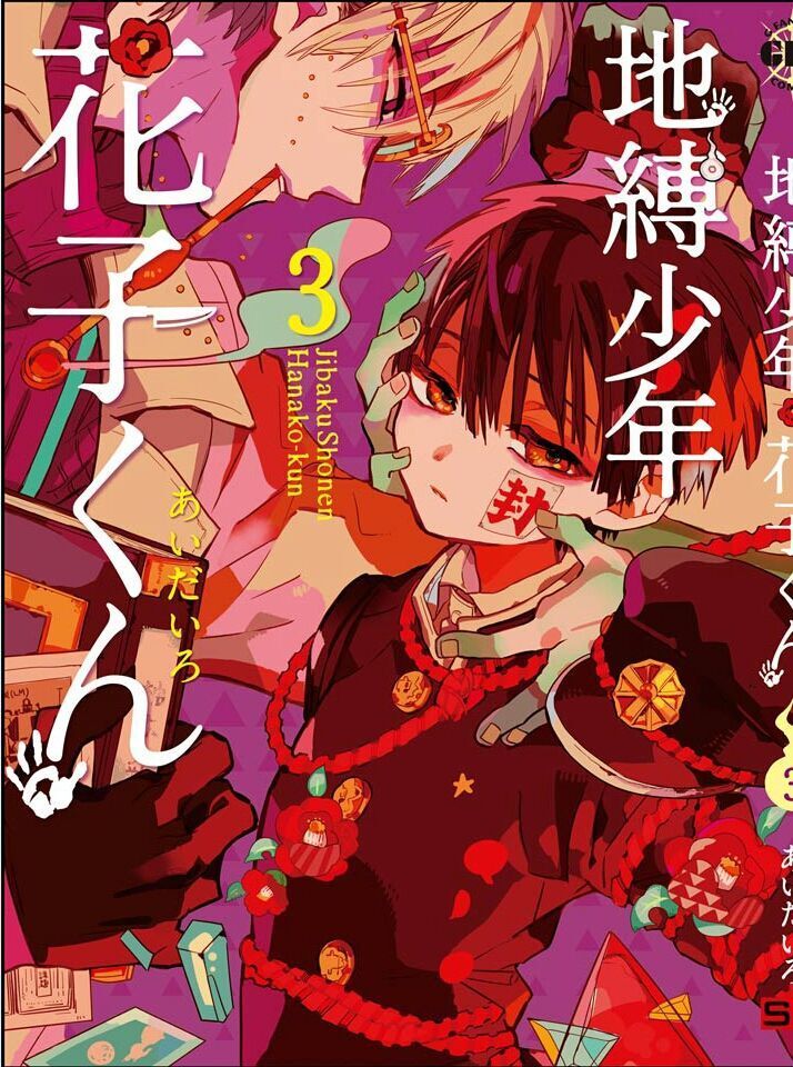 Hanako-Kun Nhà Xí Chap 15 - Next Chap 16