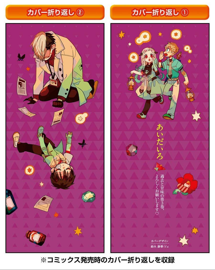 Hanako-Kun Nhà Xí Chap 15 - Next Chap 16