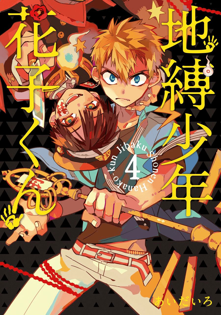 Hanako-Kun Nhà Xí Chap 16 - Next Chap 17
