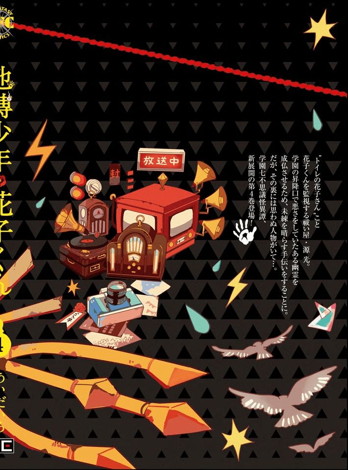 Hanako-Kun Nhà Xí Chap 20 - Next Chap 21