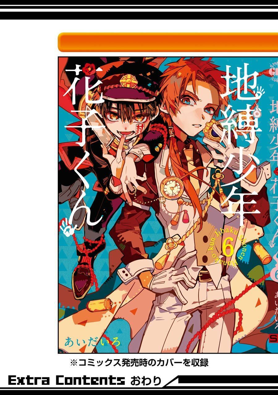 Hanako-Kun Nhà Xí Chap 30 - Next Chap 31