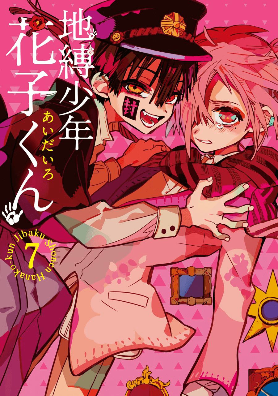Hanako-Kun Nhà Xí Chap 31 - Next Chap 32