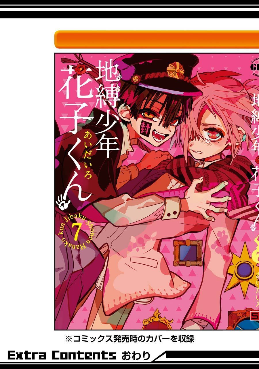 Hanako-Kun Nhà Xí Chap 35 - Next Chap 36