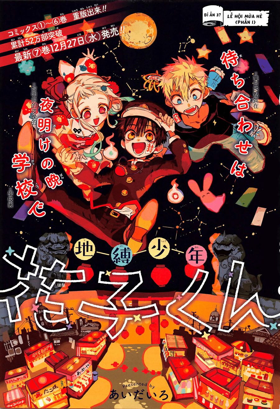 Hanako-Kun Nhà Xí Chap 37 - Next Chap 38