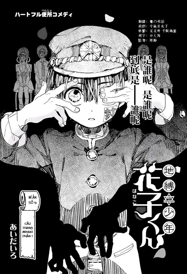 Hanako-Kun Nhà Xí Chap 4 - Next Chap 5