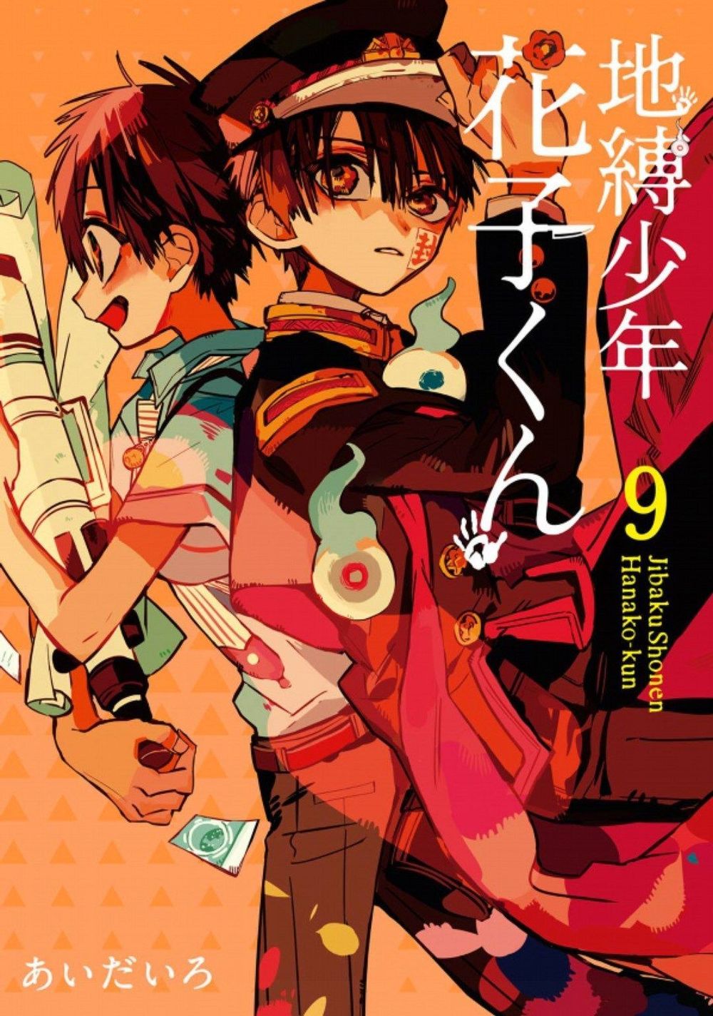 Hanako-Kun Nhà Xí Chap 41 - Next Chap 42