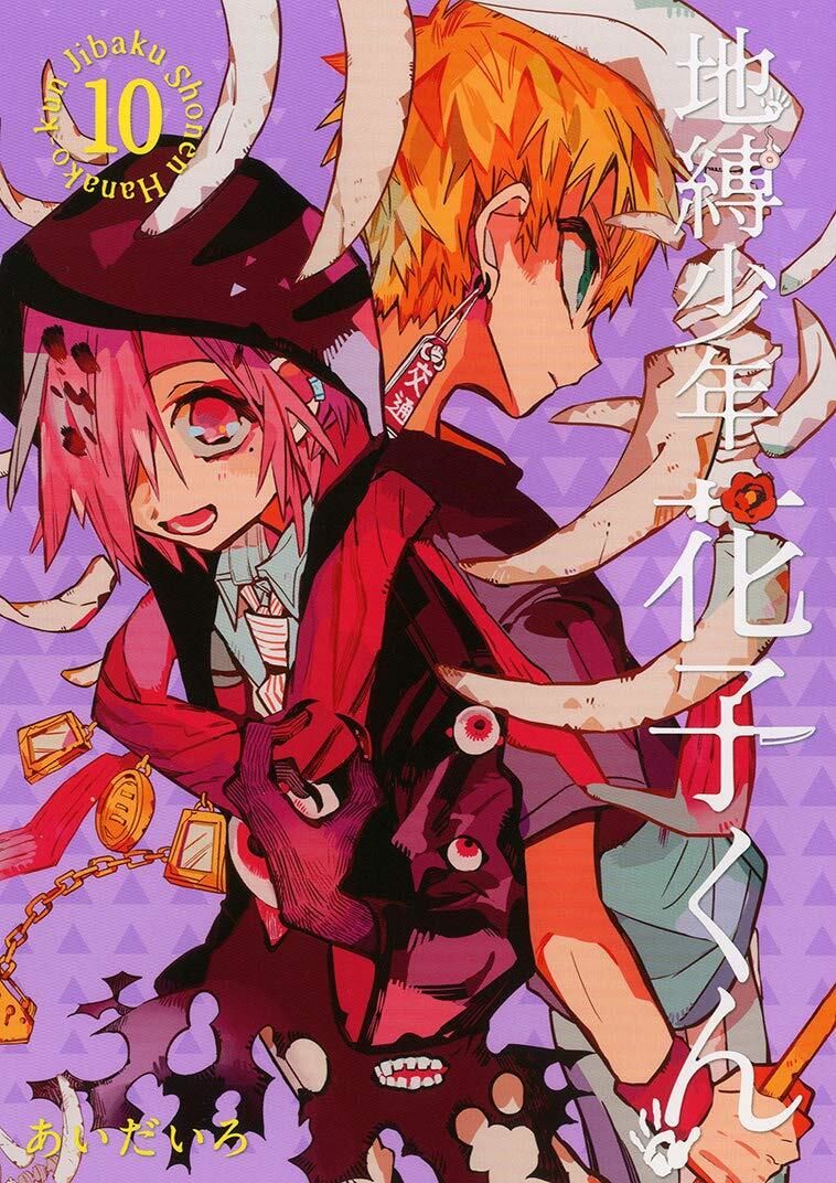 Hanako-Kun Nhà Xí Chap 46 - Next Chap 47