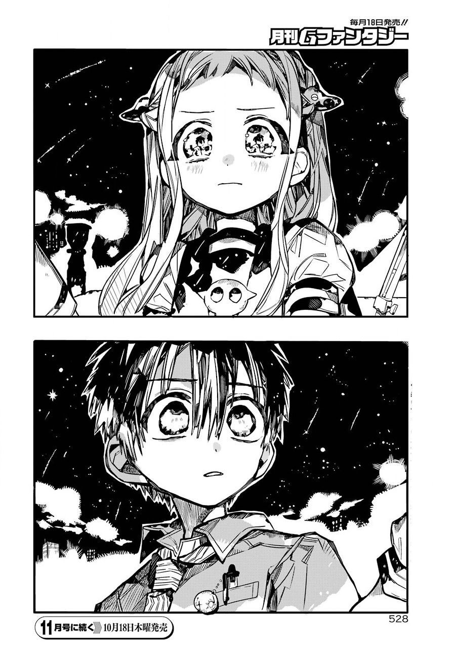 Hanako-Kun Nhà Xí Chap 46 - Next Chap 47