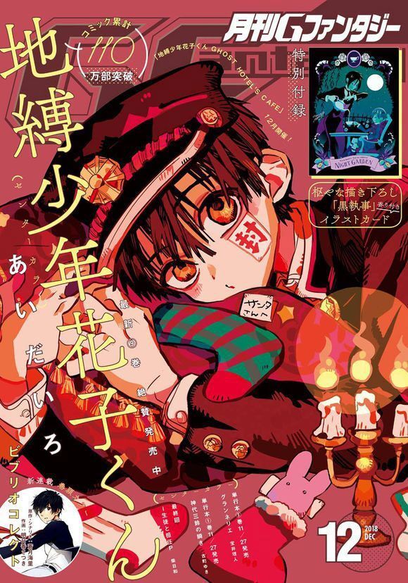 Hanako-Kun Nhà Xí Chap 48 - Next Chap 49