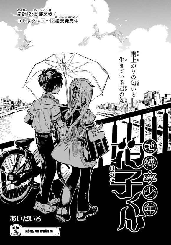 Hanako-Kun Nhà Xí Chap 49 - Next Chap 50