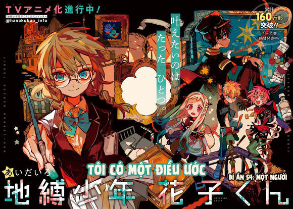 Hanako-Kun Nhà Xí Chap 54 - Next Chap 55