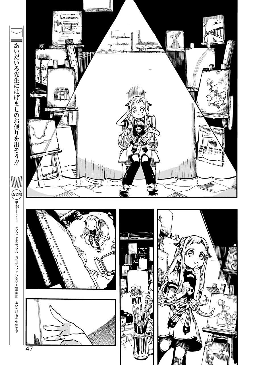 Hanako-Kun Nhà Xí Chap 58 - Next Chap 59