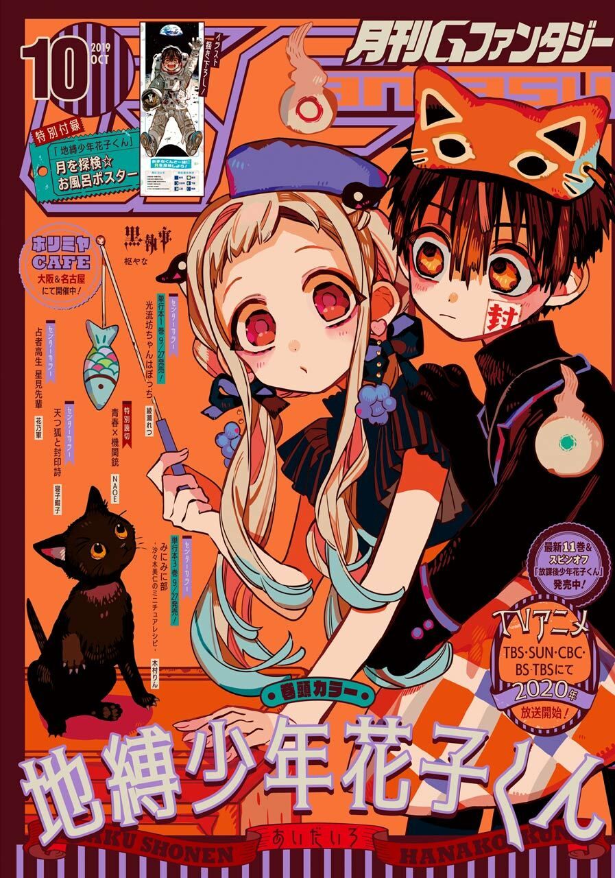 Hanako-Kun Nhà Xí Chap 58 - Next Chap 59
