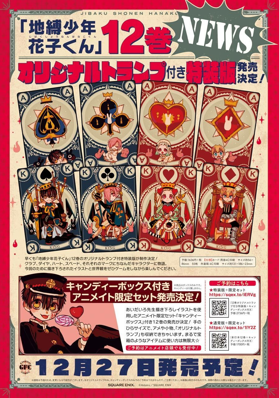 Hanako-Kun Nhà Xí Chap 58 - Next Chap 59