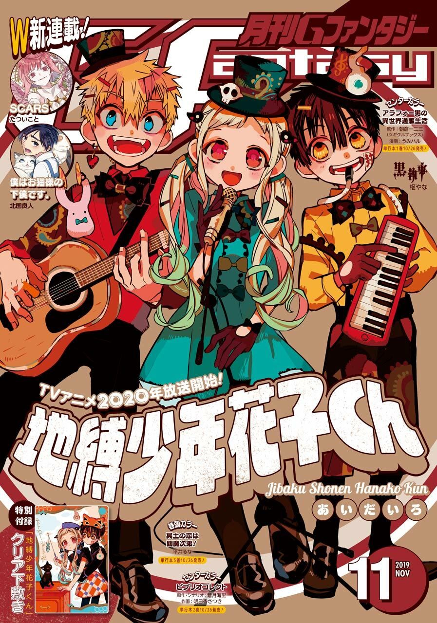Hanako-Kun Nhà Xí Chap 59 - Next Chap 60