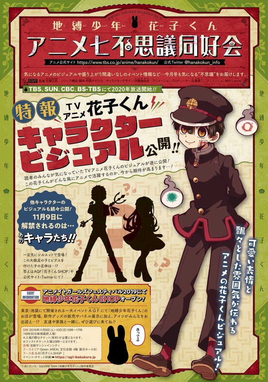 Hanako-Kun Nhà Xí Chap 59 - Next Chap 60