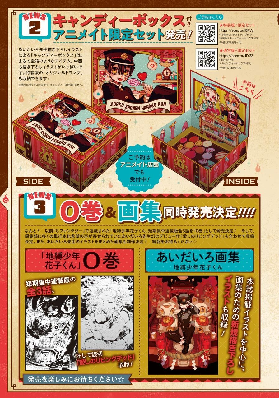Hanako-Kun Nhà Xí Chap 59 - Next Chap 60