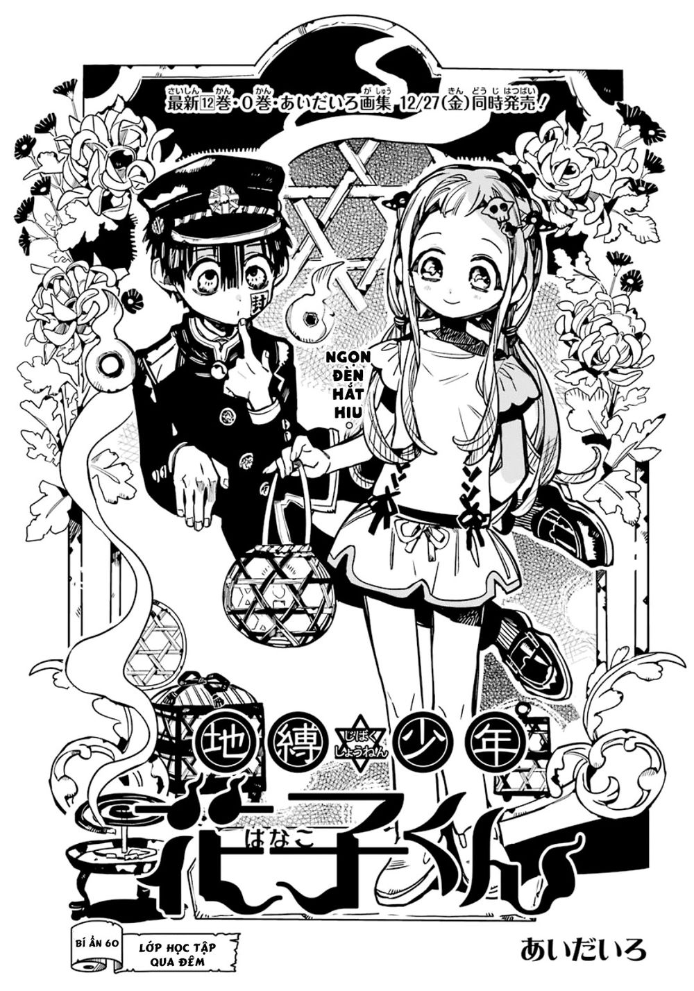 Hanako-Kun Nhà Xí Chap 60 - Next Chap 61