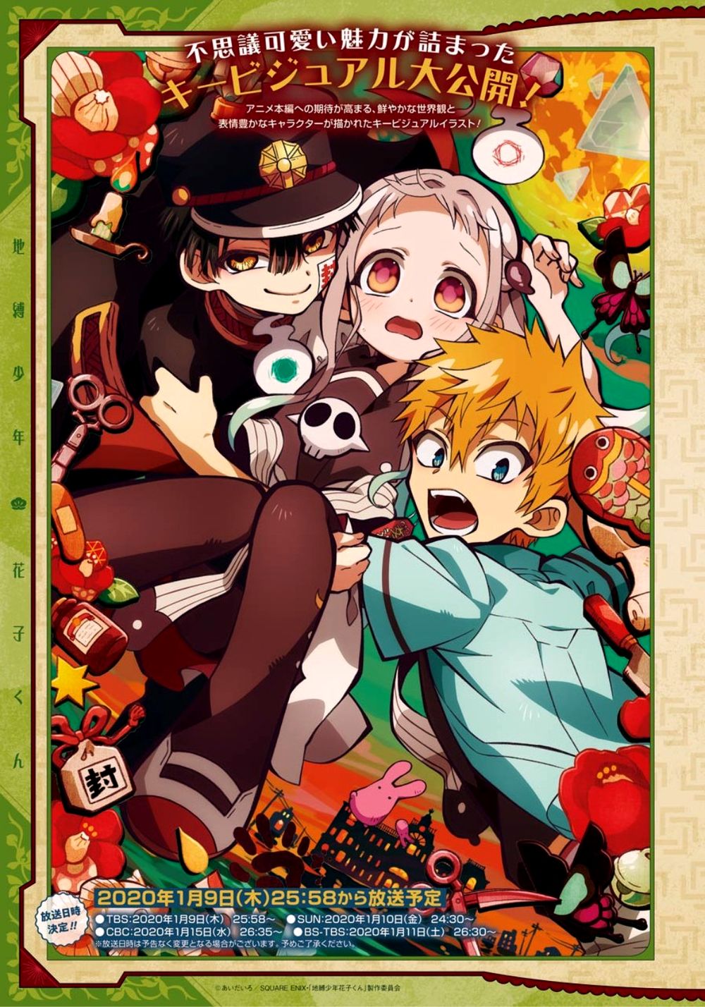 Hanako-Kun Nhà Xí Chap 60 - Next Chap 61