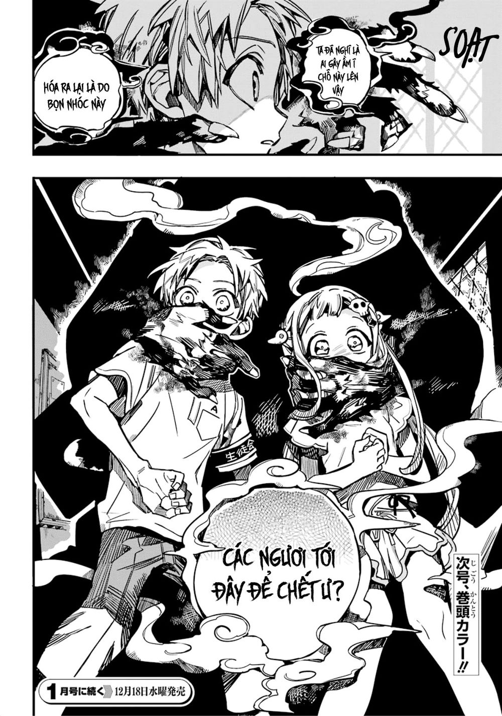 Hanako-Kun Nhà Xí Chap 60 - Next Chap 61