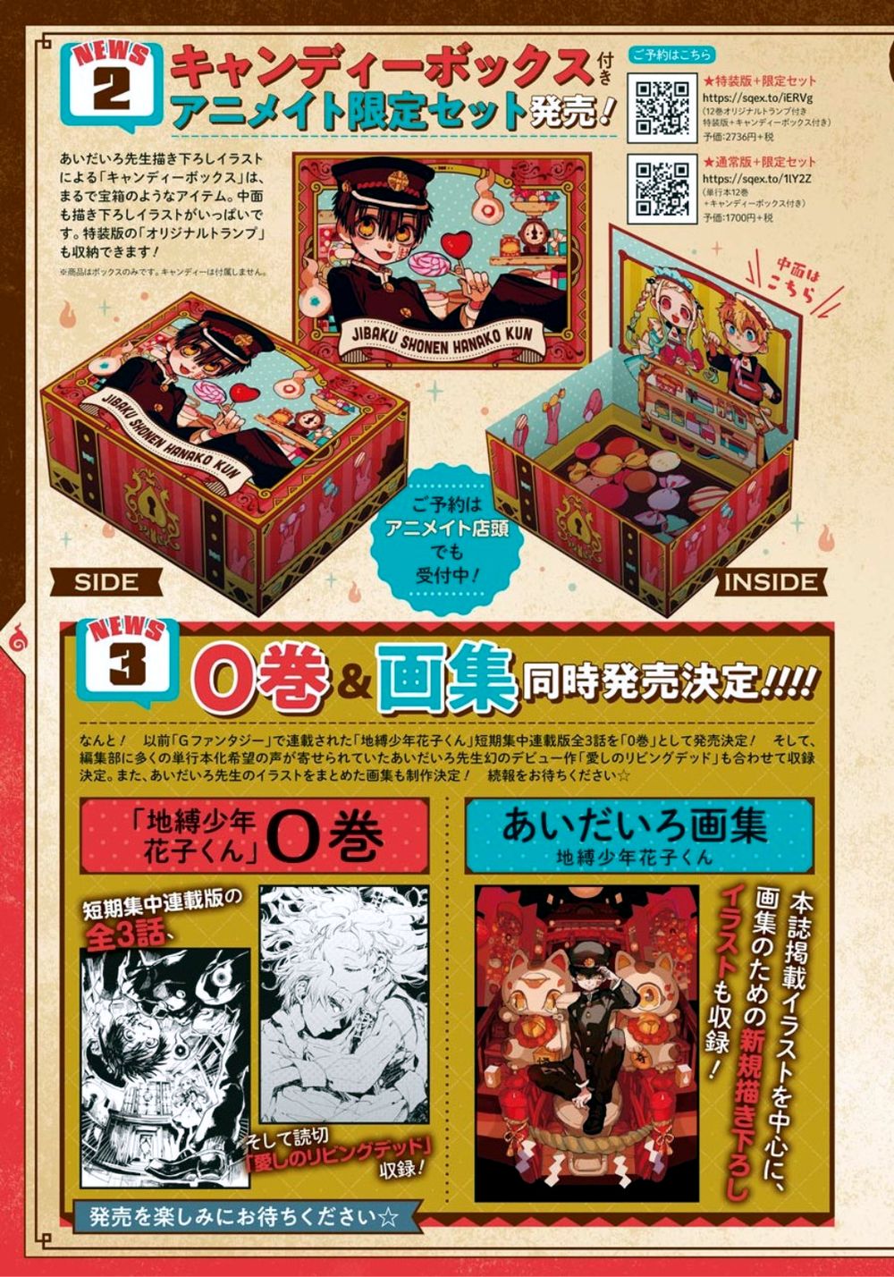 Hanako-Kun Nhà Xí Chap 60 - Next Chap 61