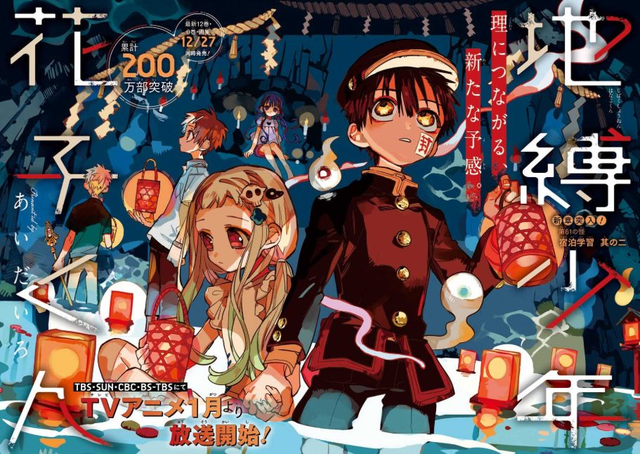 Hanako-Kun Nhà Xí Chap 61 - Next Chap 62