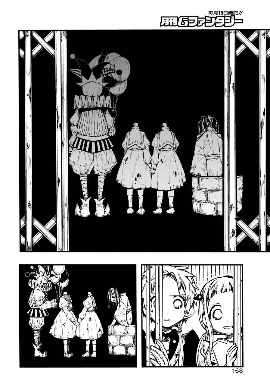 Hanako-Kun Nhà Xí Chap 62 - Next Chap 63