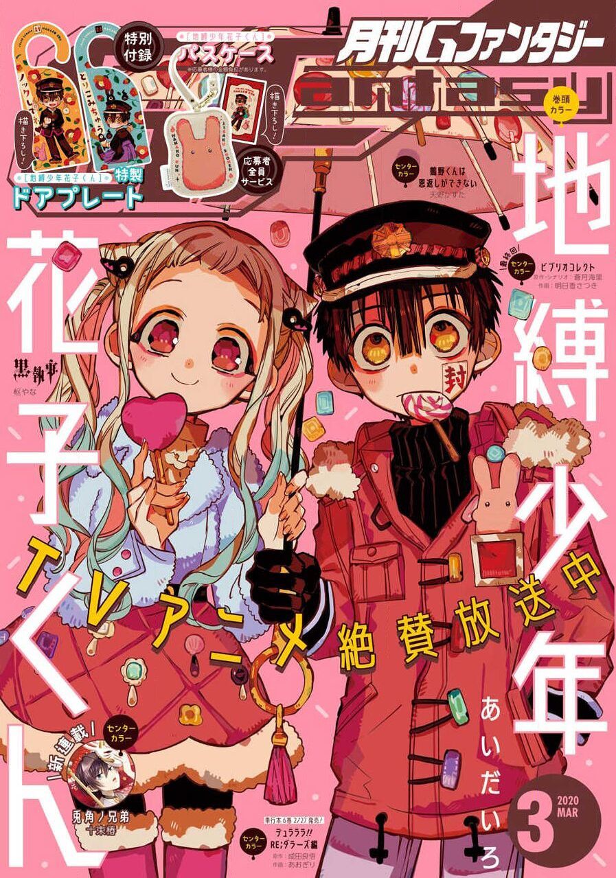 Hanako-Kun Nhà Xí Chap 63 - Next Chap 64