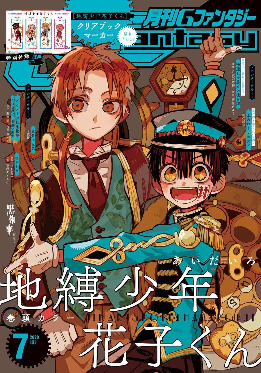 Hanako-Kun Nhà Xí Chap 67 - Next Chap 68