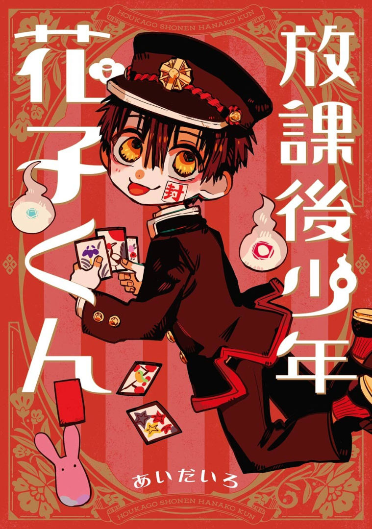 Hanako-Kun Sau Giờ Học Chap 1 - Next Chap 2