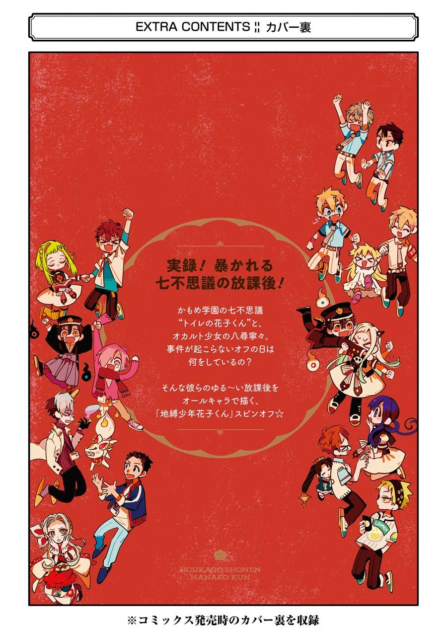 Hanako-Kun Sau Giờ Học Chap 15 - Next Chap 16