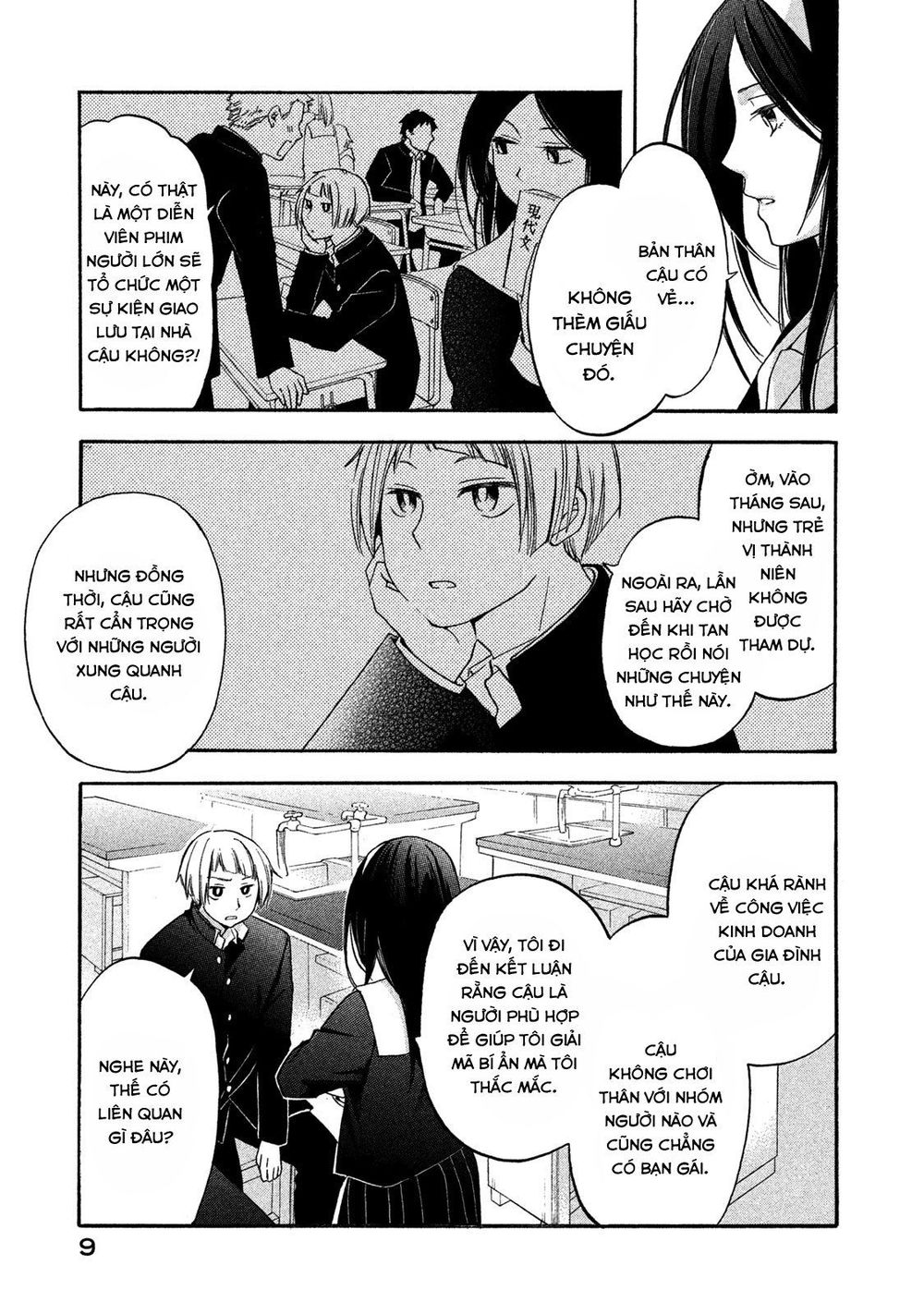 Hanazono And Kazoe's Bizzare After School Rendezvous Chap 1 - Next Chap 2