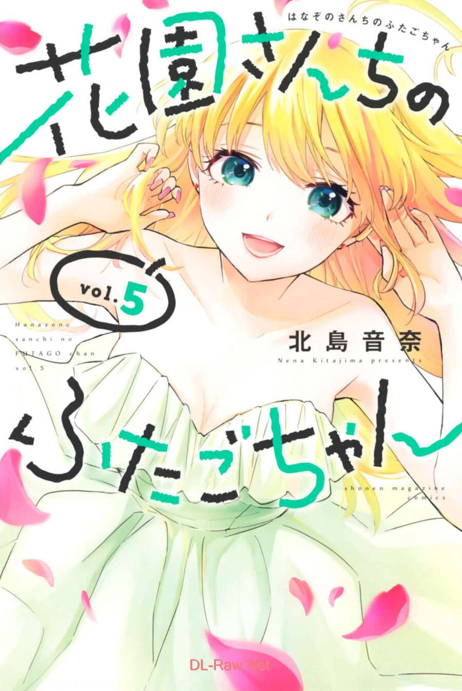 Hanazono Twins Chap 41 - Next Chap 42