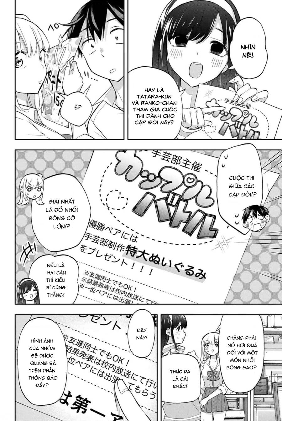 Hanazono Twins Chap 41 - Next Chap 42