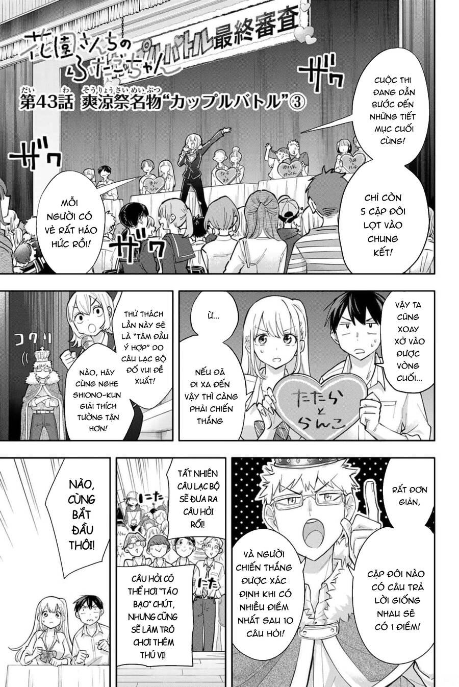 Hanazono Twins Chap 43 - Next Chap 44
