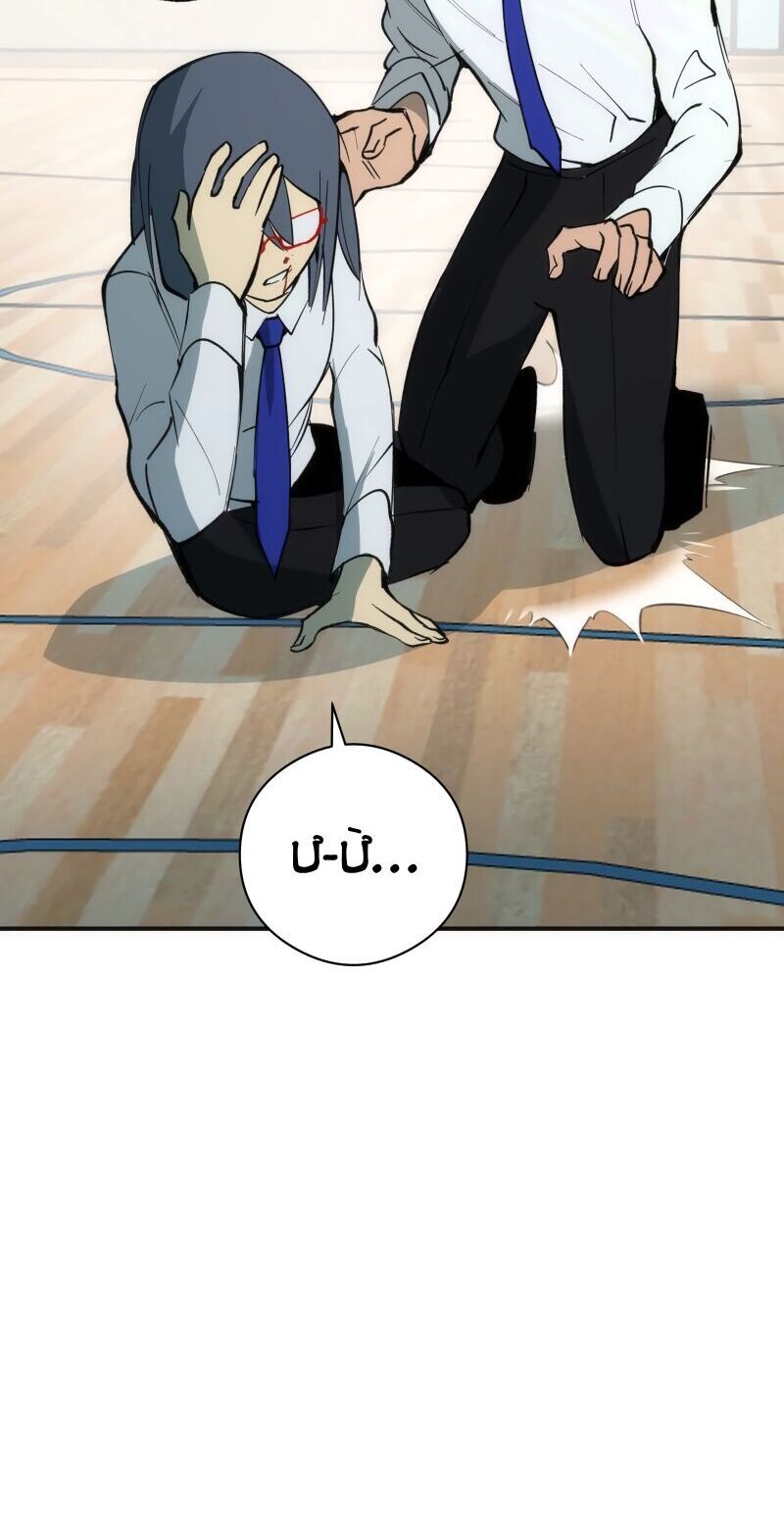 Hand Jumper Chap 31 - Next Chap 32